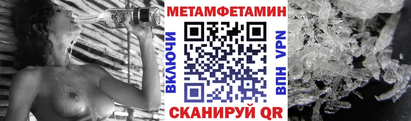 АМФ 98% где купить наркотик Барыш