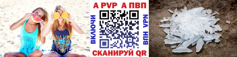 A-PVP СК КРИС Барыш