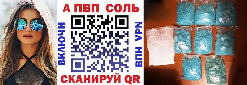 hydra ONION  Барыш  Alfa_PVP Соль 