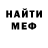 КЕТАМИН VHQ Mojo Fox