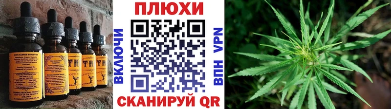купить сайты Барыш Canna-Cookies марихуана