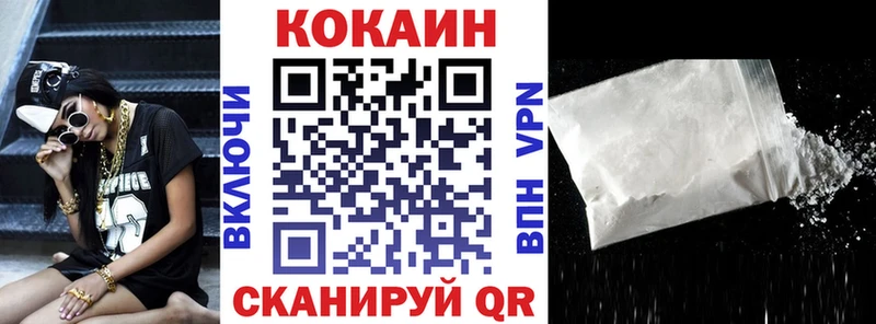 КОКАИН Колумбийский  Барыш 