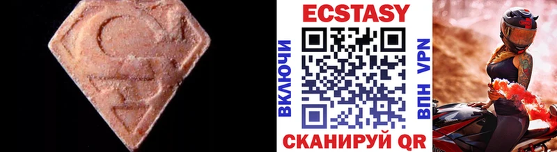Ecstasy DUBAI  Барыш 
