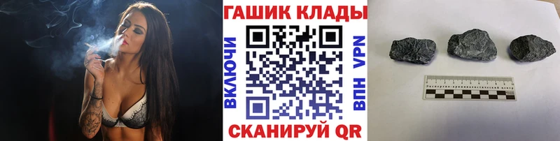 ГАШ ice o lator Барыш