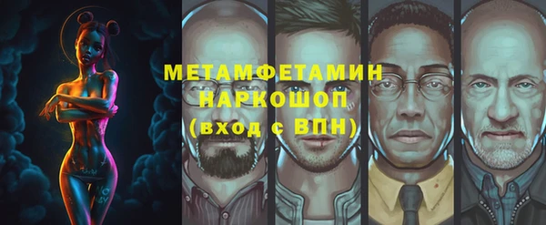 альфа пвп VHQ Гусь-Хрустальный