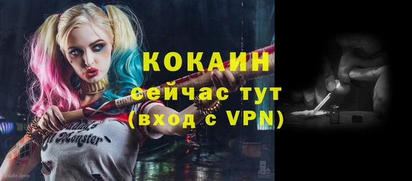 таблы Кинешма