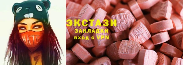 mix Абдулино