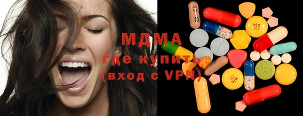 марихуана Абинск