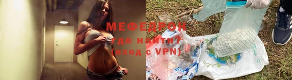 молекула духа Киреевск