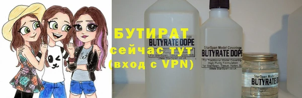 эйфоретик Абаза