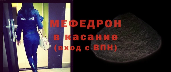 mix Абдулино