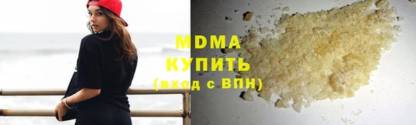 ГАЛЛЮЦИНОГЕННЫЕ ГРИБЫ Пестово