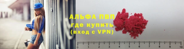 эйфоретик Абаза