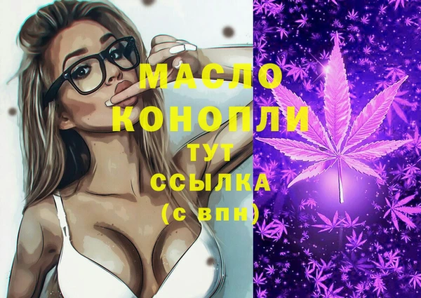 марихуана Абинск