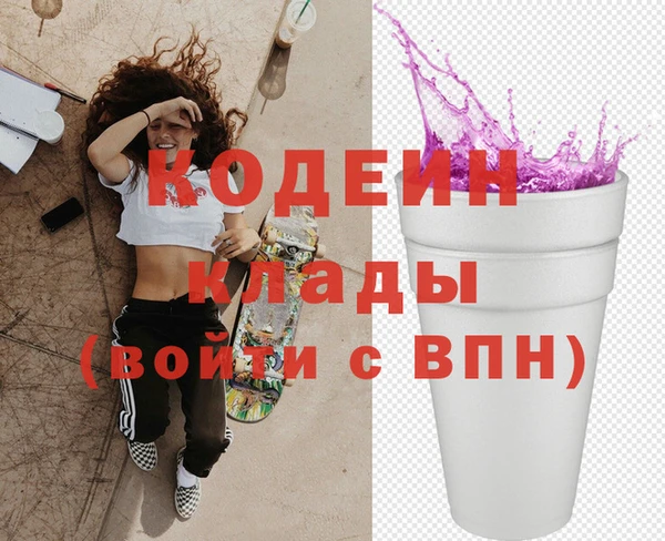 mix Абдулино