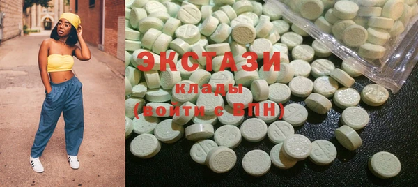 эйфоретик Абаза