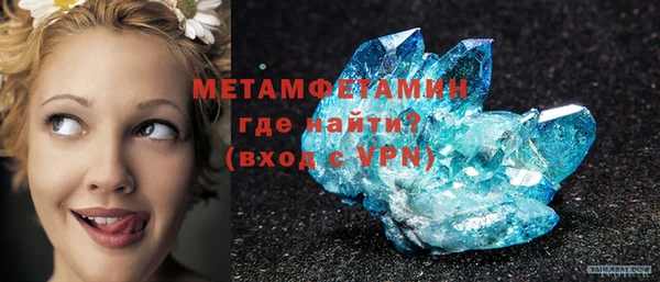 эйфоретик Абаза