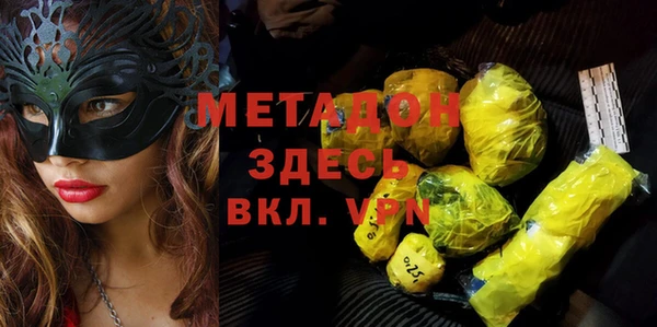 mix Абдулино