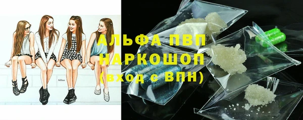 марихуана Абинск