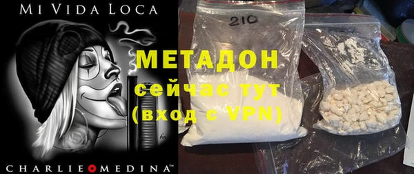 mix Абдулино