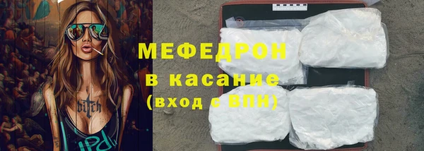 эйфоретик Абаза