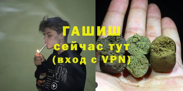 марихуана Абинск
