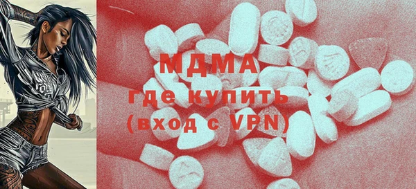 мефедрон VHQ Алексеевка