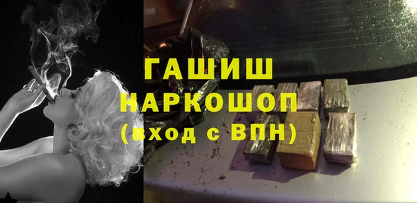 ГАЛЛЮЦИНОГЕННЫЕ ГРИБЫ Пестово