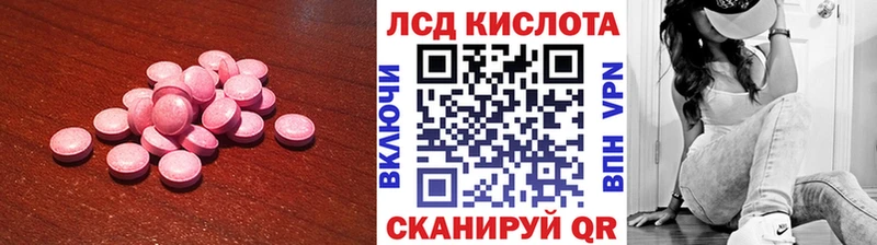 ЛСД экстази ecstasy  Барыш 