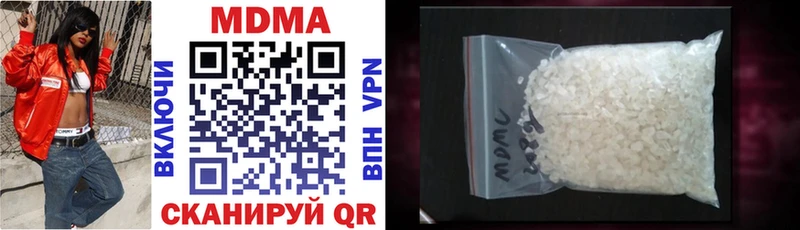 что такое наркотик  Барыш  MDMA кристаллы 