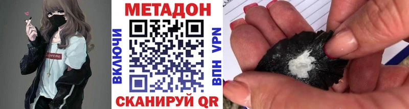 наркота  Барыш  Метадон мёд 