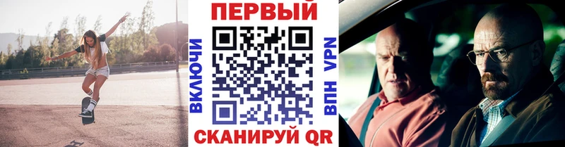 Метамфетамин витя  Барыш 
