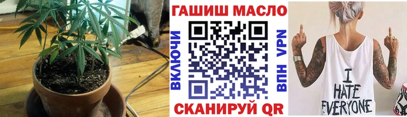 ТГК гашишное масло  хочу наркоту  Барыш 