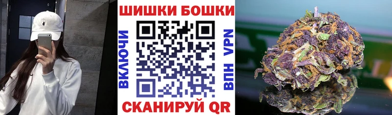 закладка  Барыш  Марихуана индика 